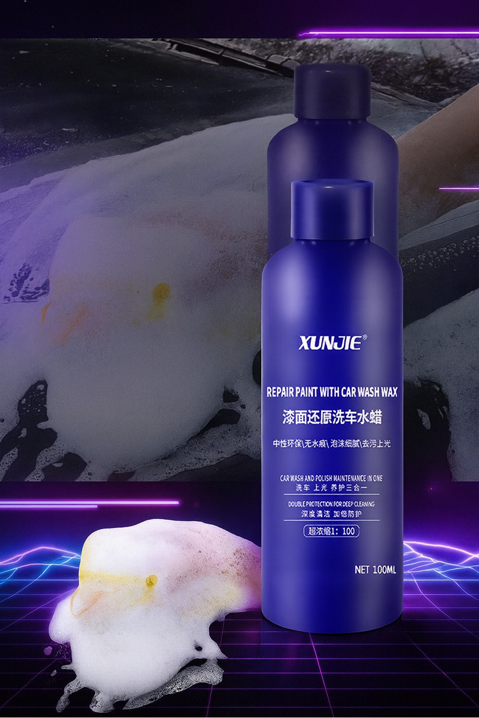 COASTAL™ Car Shampoo