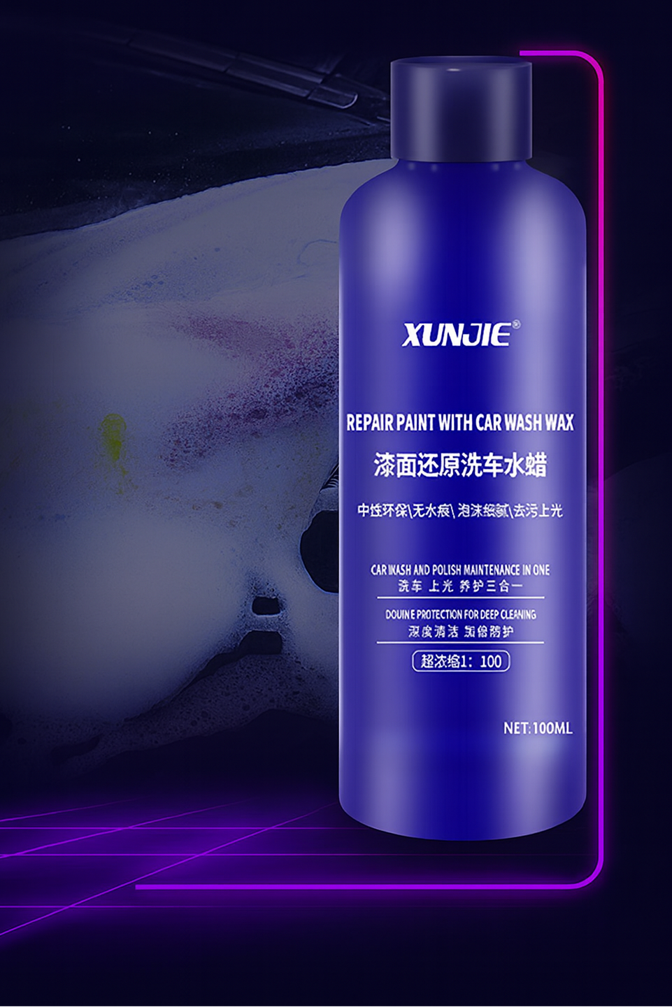 COASTAL™ Car Shampoo